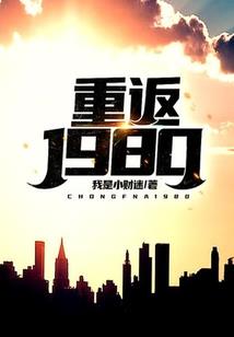 刀之修真者