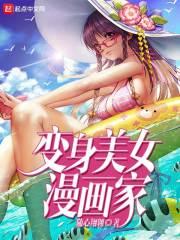 醉卧伊人