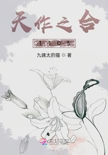 中国超级英雄