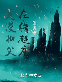 公子为女