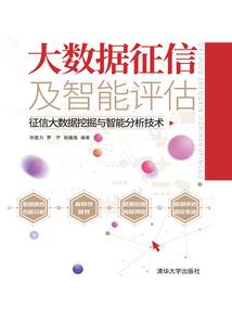 巨械星空