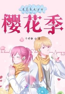 末日巨坑:我去救人的日子