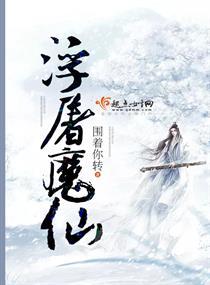 天罚者