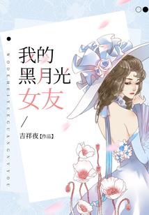 邪王狂妃：嚣张大姐大