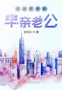我只是想陪着你