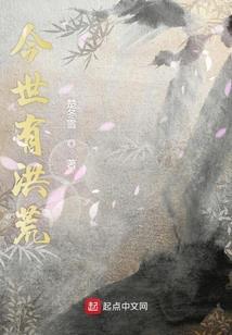 捡个凤凰当鸡养