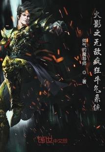 异变尸世