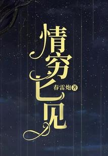 剧烈摩萨