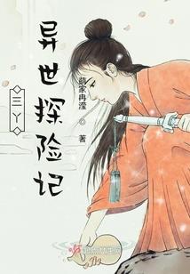 综漫之幽灵的旅途