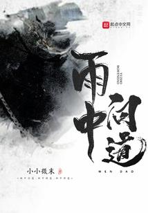 神墓系统之神骨骰