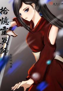 英雄无敌之枪皇传说