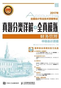 极品总裁赖上你