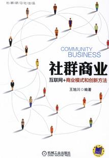 阴阳先生之天师传奇