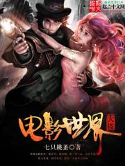 幽暗生花