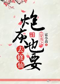 盛宠妻宝：龙神，够了没