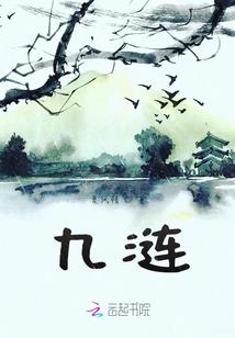 做个古代好男人
