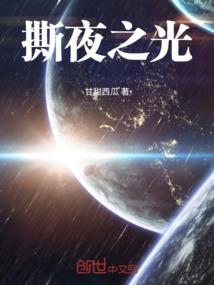 陌途痕