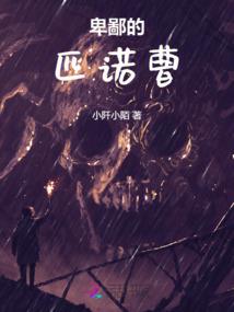 喵喵少女