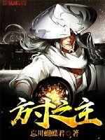 二哈班级