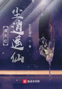 繁星间的漫步者