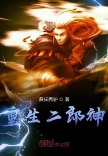 龙之狩人