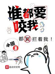 末世中挣扎