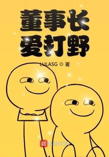 战兽：我，鲲鹏，吞噬无限进化