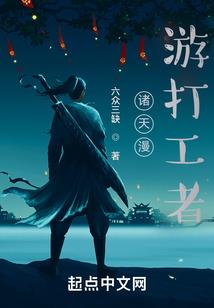 再来一次选择谁