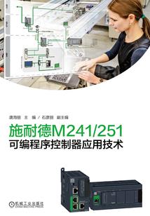 开局灭袁绍，我带刘备坐挂车