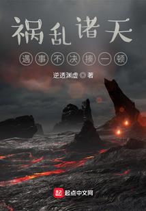 时间漩涡和8克里