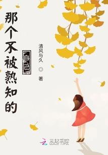 唐苏，穿了个武学宝藏