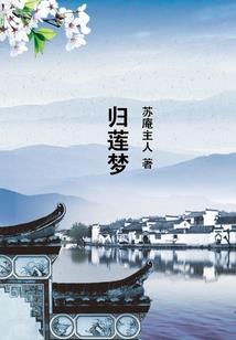 倾尽天下，江山不换美人笑