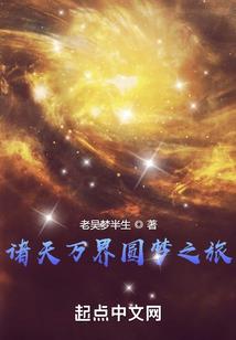史莱克全是我武魂殿的卧底