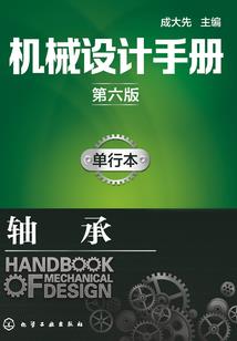学院传