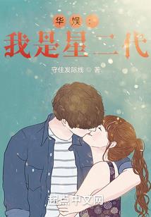 禹君的开挂人生