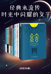为爱挽救