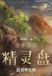 人间烟火味，醉抚凡人心