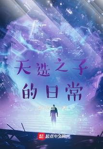 西游之老爷爷系统