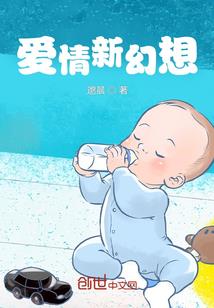 新世纪战记