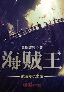 我们终于成了陌路人