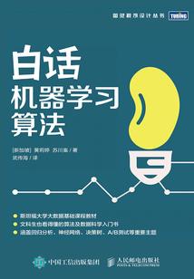 述破元野史