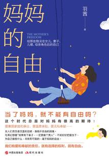 黑色温室