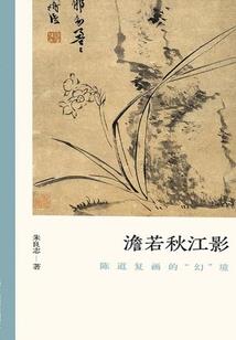 末世乱舞