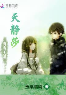 轮回虚剑篇