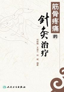 羽破封神