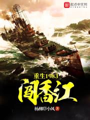 异界逍遥系统