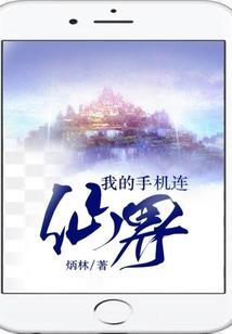 星芒大陆
