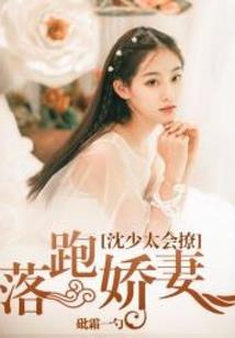 长生从就职德鲁伊开始