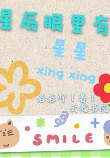 exo之宝宝无敌