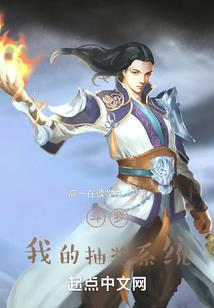 偷来的正妃
